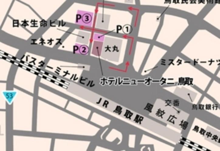 Hotel New Otani Тоттори Экстерьер фото
